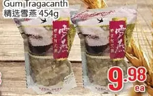 Gum tragacanth