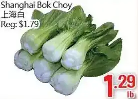 Hong Tai Supermarket Shanghai bok choy offer