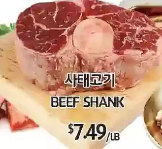 PAT Mart Beef shank offer