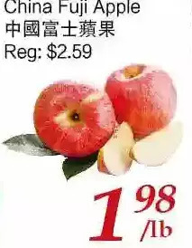 Tone Tai Supermarket China fuji apple offer