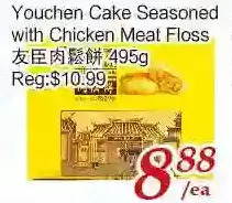 Tone Tai Supermarket Youchen cake seasoned with chicken meat floss offer