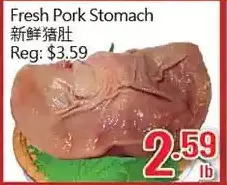 Hong Tai Supermarket Fresh pork stomach offer