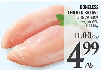 Al Premium Food Mart Boneless chicken breast offer