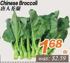 Seasons Foodmart Chinese broccoli offer