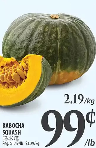 Al Premium Food Mart Kabocha squash offer