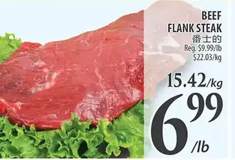 Al Premium Food Mart Beef flank steak offer