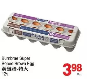 T&T Supermarket Burnbrae super bonee brown egg offer