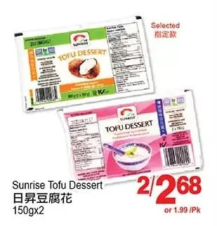 T&T Supermarket Sunrise tofu dessert offer