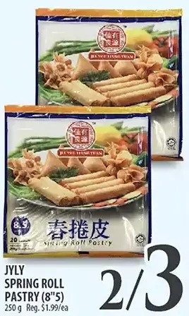 Al Premium Food Mart Jyly spring roll pastry (8"5) offer