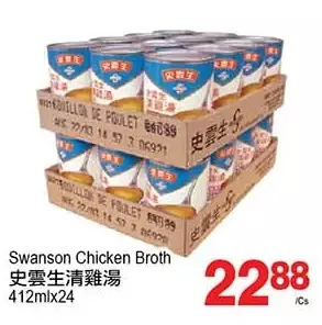 T&T Supermarket Swanson chicken broth offer