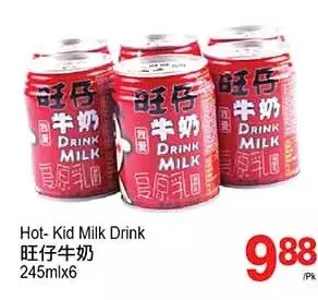 T&T Supermarket Hot-kid milk drink offer