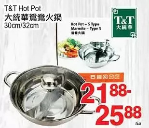 T&T Supermarket T&t hot pot offer