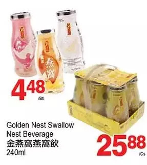 T&T Supermarket Golden nest swallow nest beverage offer