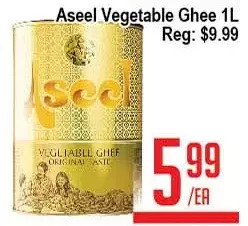 Skyland Foodmart Aseel vegetable ghee offer