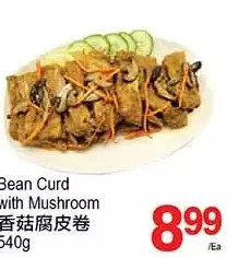 T&T Supermarket Bean curd with mushroom offer