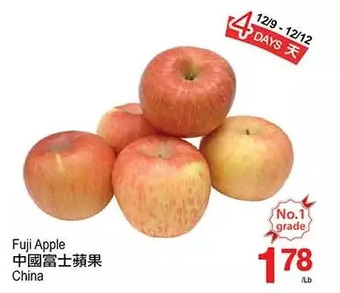 T&T Supermarket Fuji apple offer