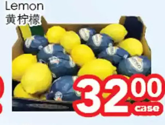 Superking Supermarket Lemon offer
