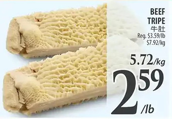 Al Premium Food Mart Beef tripe offer