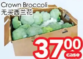 Superking Supermarket Crown broccoli offer