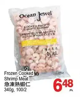 T&T Supermarket Frozen cooked shrimp meat offer