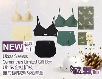 T&T Supermarket Ubras sizeless osmanthus limited gift box offer