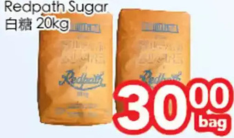 Superking Supermarket Redpath sugar offer