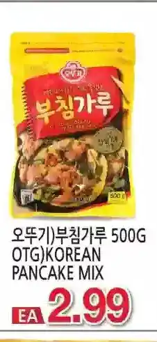 H-Mart Korean pancake mix offer