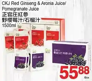T&T Supermarket Ckj red ginseng & aronia juice / pomegranate juice offer