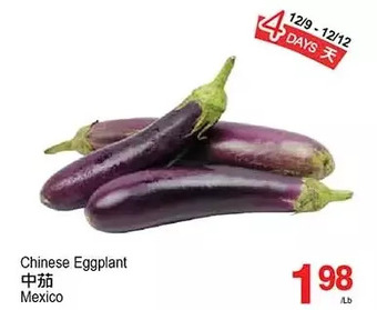 T&T Supermarket Chinese eggplant offer