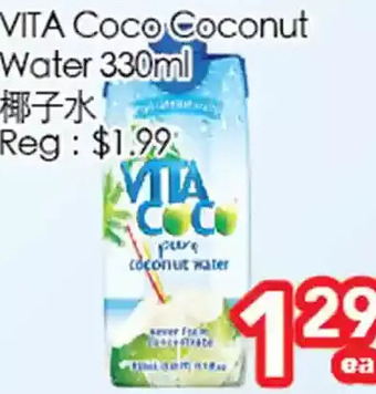 Vita coco coconut water
