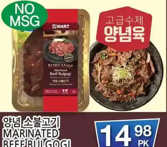 H-Mart Marinated beef bulgogi offer
