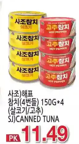 H-Mart Canned tuna offer