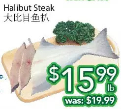 Ample Food Market Halibut steak offer
