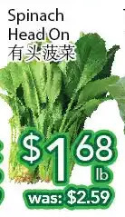 Ample Food Market Spinach head on offer