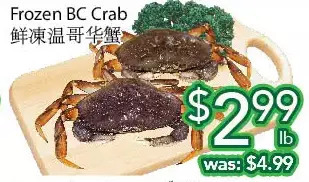 Ample Food Market Frozen bc crab offer