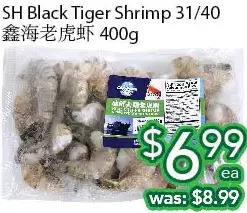 Ample Food Market Sh black tiger shrimp offer