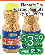 Ample Food Market Planters dry roasted peanuts offer