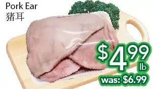 Ample Food Market Pork ear offer