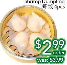 Ample Food Market Shrimp dumpling offer