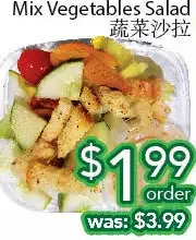 Ample Food Market Mix vegetable salad offer