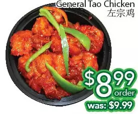 Ample Food Market General tao chicken offer