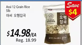 Galleria Supermarket Assi 12 grain rice offer
