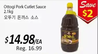 Galleria Supermarket Ottogi pork cutlet sauce offer