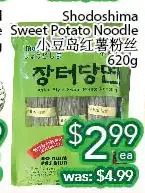 Ample Food Market Shodoshima sweet potato noodle offer