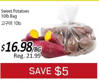 Galleria Supermarket Sweet potatoes offer