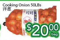 Ample Food Market Cooking onion offer