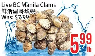 Bestco Food Mart Live bc manila clams offer