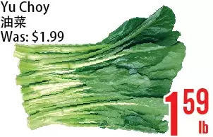Bestco Food Mart Yu choy offer
