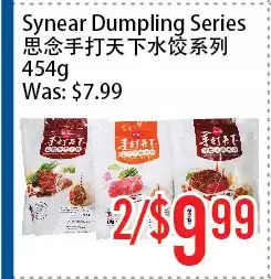 Bestco Food Mart Synear dumpling series offer
