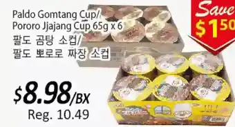 Galleria Supermarket Paldo gomtang cup/pororo jjajang cup offer